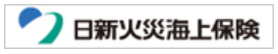 日新火災海上保険