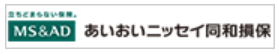 あいおいニッセイ同和損保